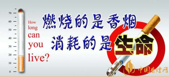 為什么中國(guó)控?zé)熾y，中國(guó)煙草行業(yè)8項(xiàng)世界第一