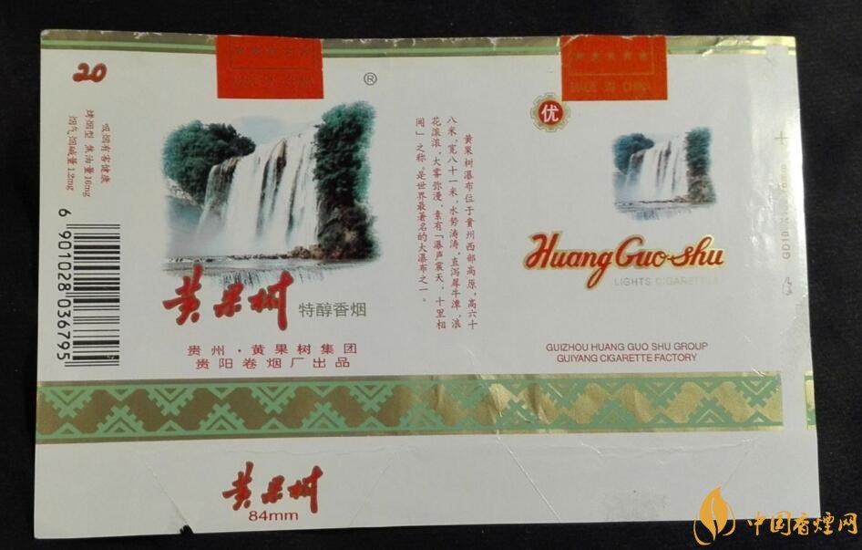 中國最便宜香煙排行榜，大前門一直在堅守