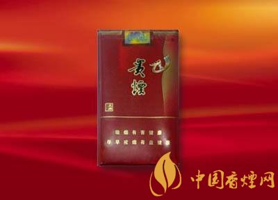 20元左右貴煙價格表及圖片，貴煙一直在創(chuàng)新