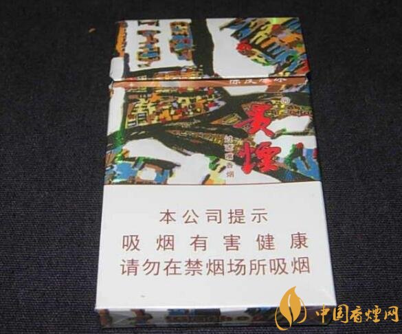 20元左右貴煙價格表及圖片，貴煙一直在創(chuàng)新