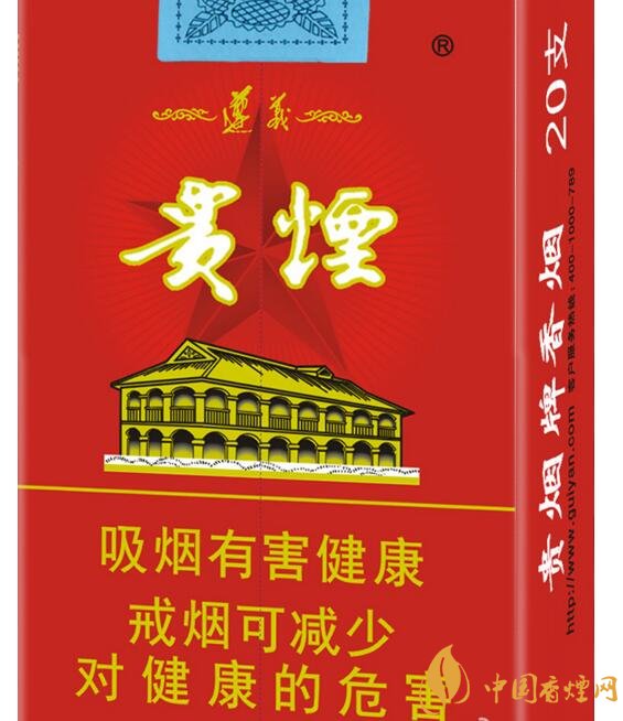 中高檔貴煙價(jià)格表及圖片，主打國(guó)酒香系列