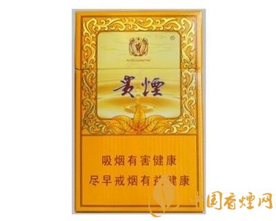 中高檔貴煙價(jià)格表及圖片，主打國(guó)酒香系列
