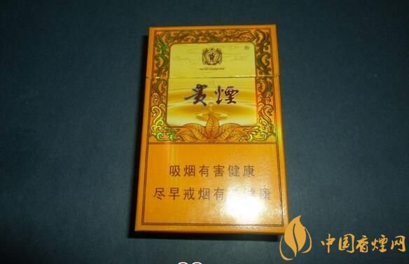 中高檔貴煙價(jià)格表及圖片，主打國(guó)酒香系列
