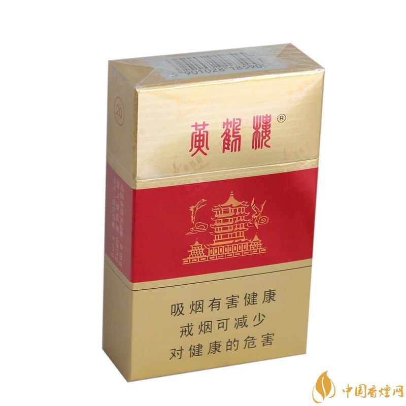 20元左右的黃鶴樓價格表及圖片，天賜淡雅香
