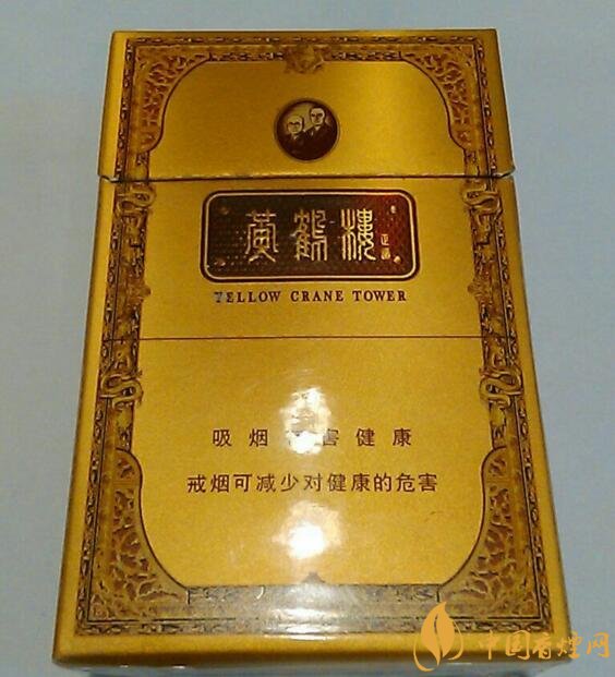 高檔黃鶴樓香煙價(jià)格表及圖片，黃鶴樓1916超高端