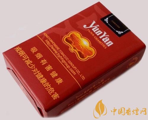 20元左右云煙價(jià)格表及圖片，低調(diào)務(wù)實(shí)的代表