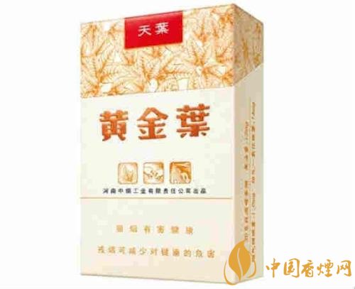 給領(lǐng)導(dǎo)送禮送什么香煙最好，價格實惠上檔次