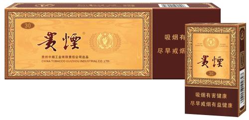 給領(lǐng)導(dǎo)送禮送什么香煙最好，價格實惠上檔次