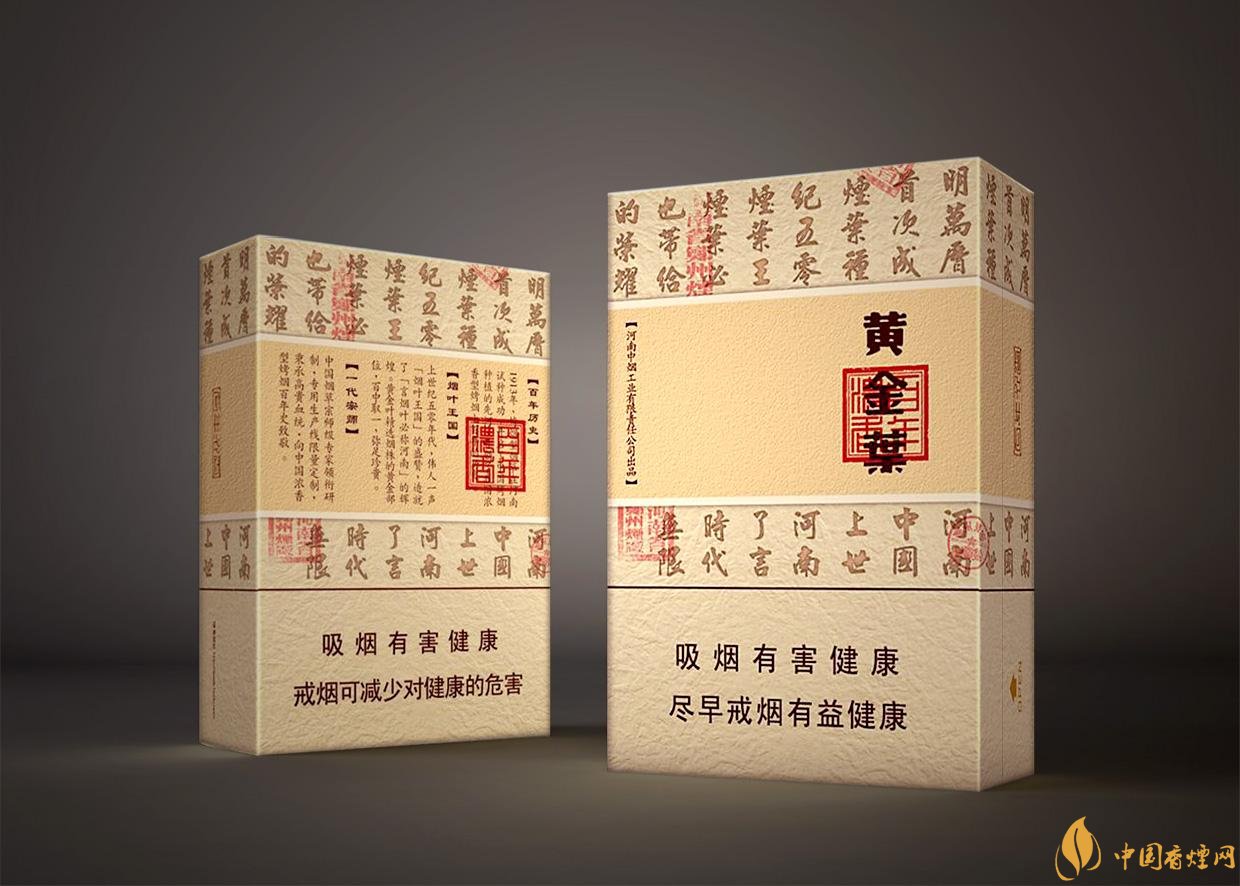 給長輩送禮送什么香煙好，黃鶴樓祝福寓意好