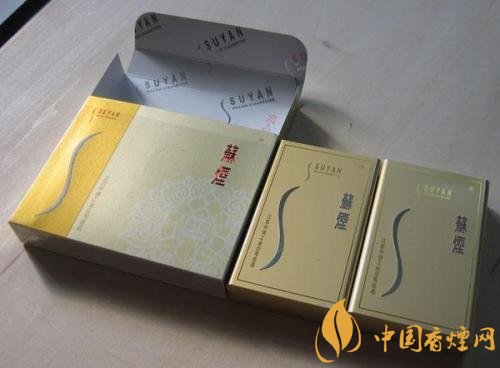 高端蘇煙價格表及圖片，川貝枇杷味香煙