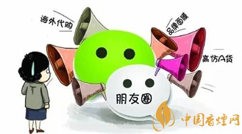 微信賣(mài)煙的進(jìn)貨渠道是什么，高仿煙泛濫
