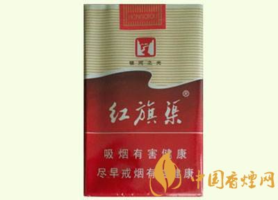 5元左右紅旗渠價(jià)格表及圖片，堅(jiān)決不漲價(jià)