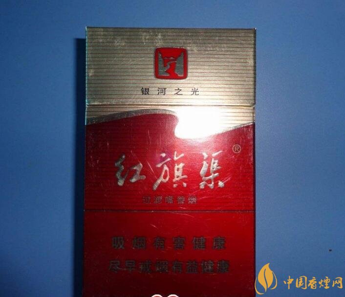 5元左右紅旗渠價(jià)格表及圖片，堅(jiān)決不漲價(jià)