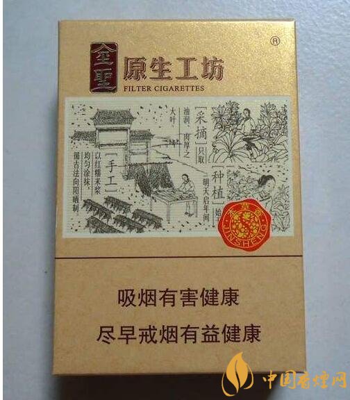 國(guó)產(chǎn)爆珠煙價(jià)格表，萬(wàn)寶路爆珠并不是唯一