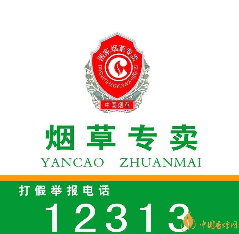 煙草專賣零售許可證如何申請(qǐng)，網(wǎng)上可以辦理