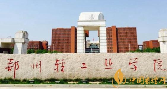 煙草專(zhuān)業(yè)大學(xué)排名，煙草專(zhuān)業(yè)就業(yè)前景好