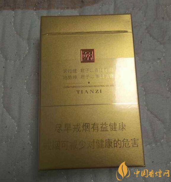 中高端天子香煙價格表，皇室御用香煙包裝