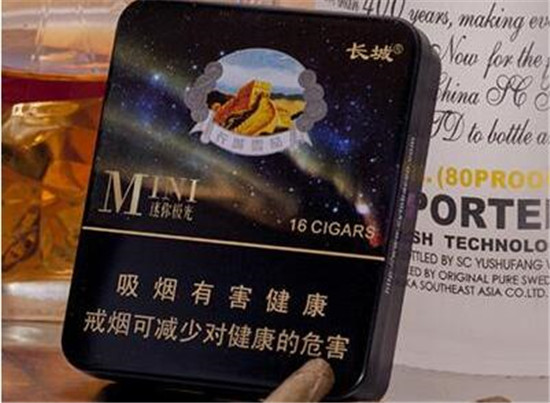 長(zhǎng)城雪茄煙(迷你極光)價(jià)格表圖 長(zhǎng)城迷你極光多少錢(qián)