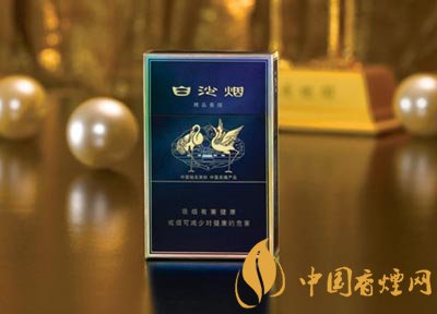 10元左右白沙煙價格表，精品白沙代代相傳