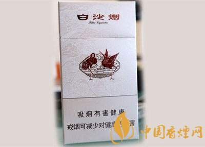 中高檔白沙煙價(jià)格表，白沙和天下最貴
