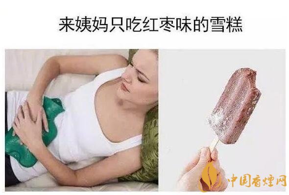 香煙養(yǎng)生是什么梗，哥抽的不是煙是爆珠