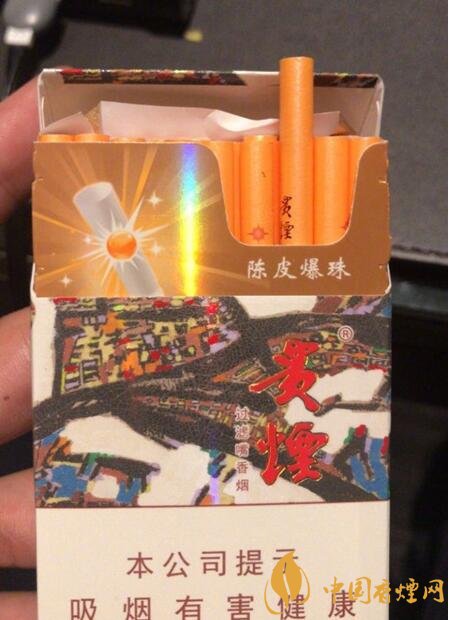 香煙養(yǎng)生是什么梗，哥抽的不是煙是爆珠