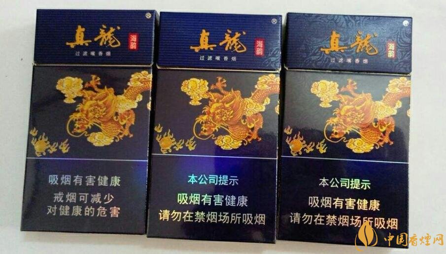 高檔真龍香煙價格表及圖片，真龍盛世天價香煙