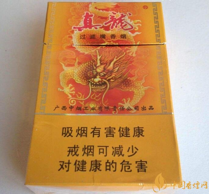 高檔真龍香煙價格表及圖片，真龍盛世天價香煙