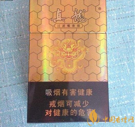 10元左右真龍香煙價(jià)格表，真龍(嬌子)價(jià)格最低