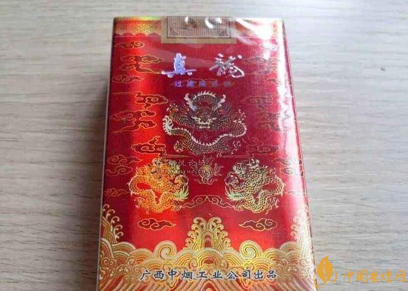 10元左右真龍香煙價(jià)格表，真龍(嬌子)價(jià)格最低