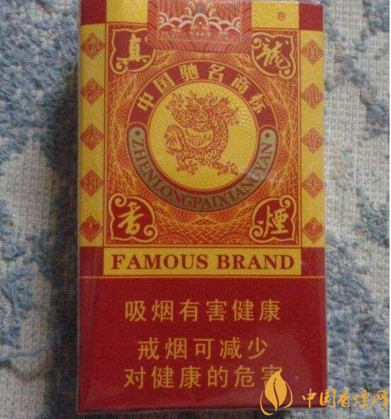 10元左右真龍香煙價(jià)格表，真龍(嬌子)價(jià)格最低