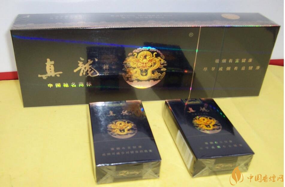 10元左右真龍香煙價(jià)格表，真龍(嬌子)價(jià)格最低