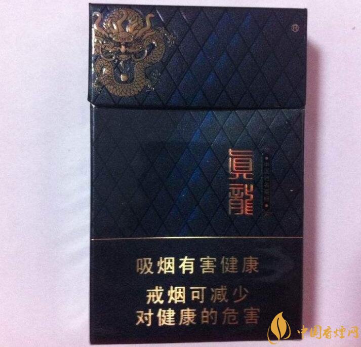 20元左右真龍香煙價格表，高香氣低危害