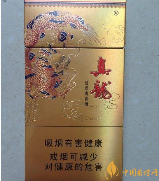 15元左右真龍香煙價(jià)格表，包裝高大山