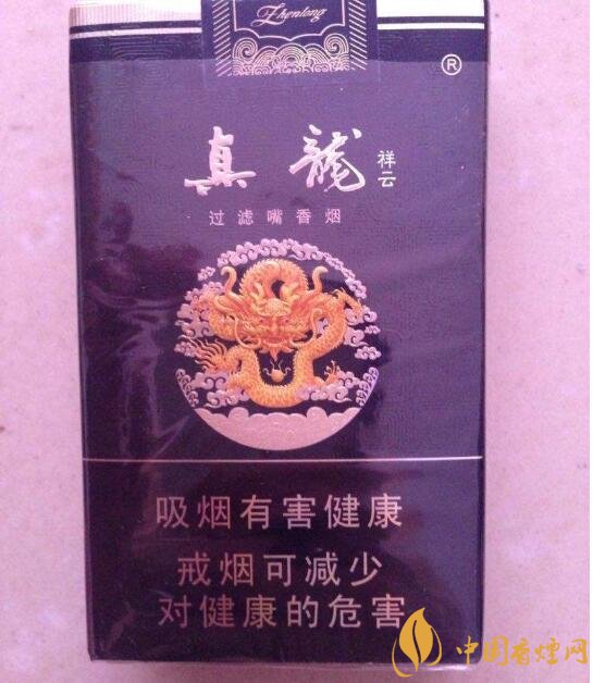 15元左右真龍香煙價(jià)格表，包裝高大山