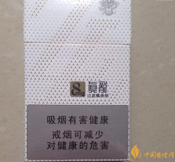 15元左右真龍香煙價(jià)格表，包裝高大山