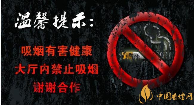世界上禁煙的國家有哪些，不丹抽煙罰1500