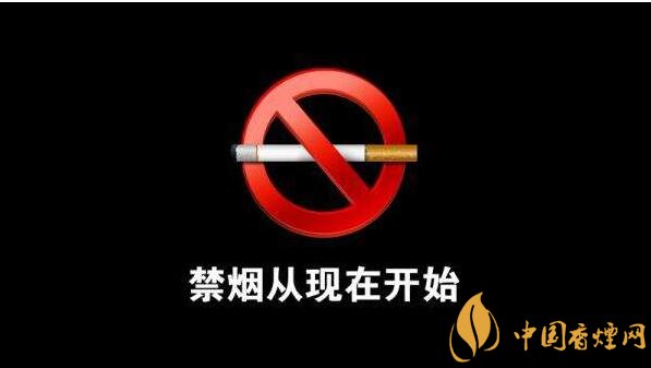 世界上禁煙的國家有哪些，不丹抽煙罰1500
