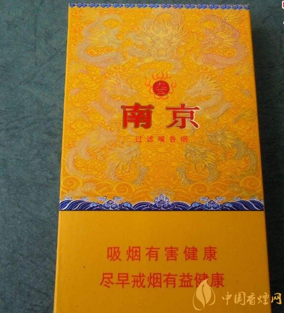 高檔細(xì)支香煙排行榜，過(guò)年送禮首選細(xì)支煙