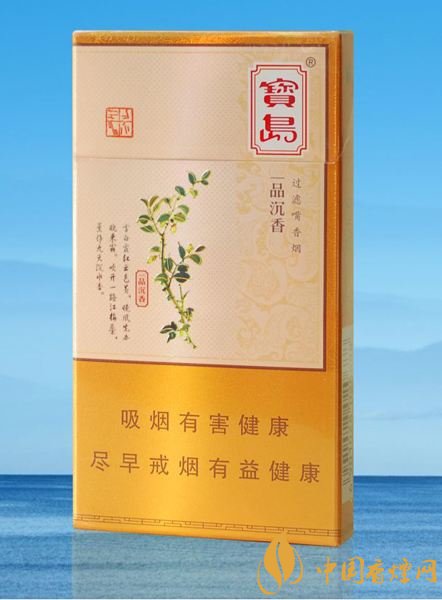 高檔細(xì)支香煙排行榜，過(guò)年送禮首選細(xì)支煙