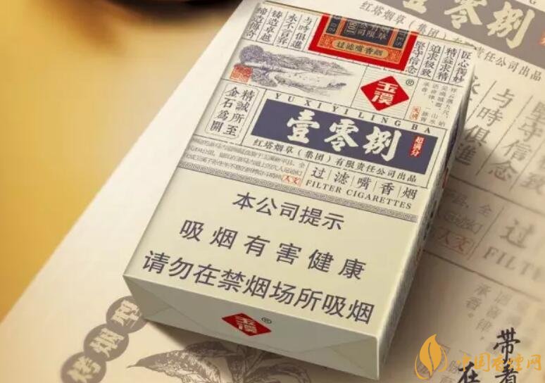 玉溪（壹零捌）香煙測(cè)評(píng)，褚煙褚橙的相遇