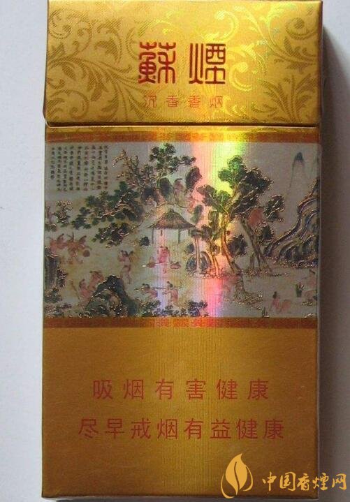 最貴的女士香煙排行榜，女士香煙偏向低焦