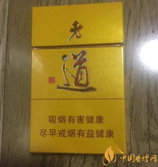 佛系香煙,道系香煙,儒系香煙，你抽過哪一種