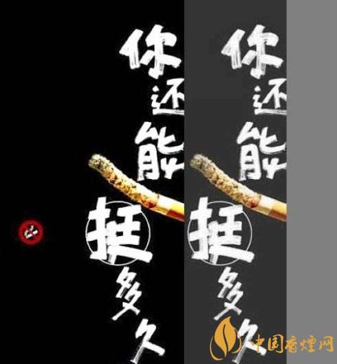 張振亞戒煙香水有用嗎，不要相信戒煙香水