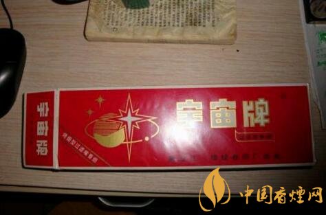 宇宙牌香煙還有賣的嗎，宇宙牌香煙停產(chǎn)了