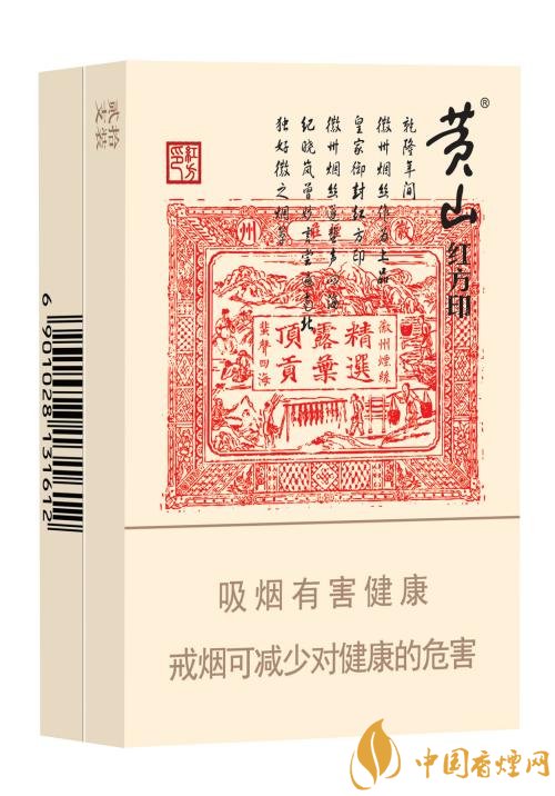 性價比最高香煙排行榜，中華煙光環(huán)值多少錢