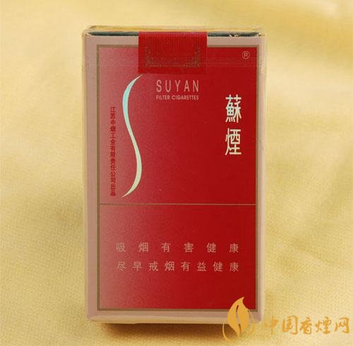 性價比最高香煙排行榜，中華煙光環(huán)值多少錢