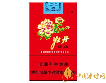 性價比最高香煙排行榜，中華煙光環(huán)值多少錢