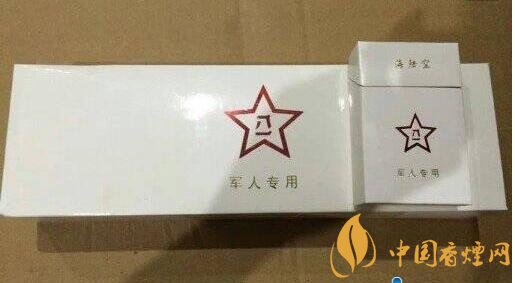 軍需特供煙是真的嗎，中國(guó)的特供煙有哪些
