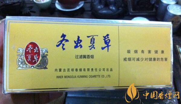 高檔冬蟲(chóng)夏草香煙排名，冬蟲(chóng)夏草和潤(rùn)銷量最好
